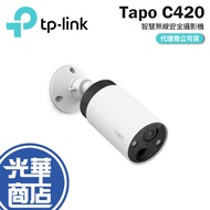 TP-Link Tapo C420 Smart Wireless Security Camera Ip Monitor wifi Guanghua Mall