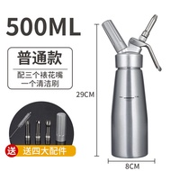 [EZY4LIFE]  Dispenser Pengocok Keluli Tahan Karat Professional Stainless Steel Cream Gun Whipper Dis