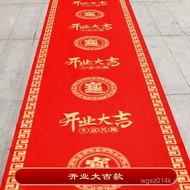 Thickened Commercial Shop Red Disposable Opening Doorway Celebrate Moving Carpet Housewarming Joy Da