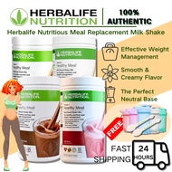 herbalife meal replacement Weight Management - herbalife nutrition shake 550g - USA original herbali