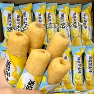 【新品】【50包】海盐芝士棒咸甜味夹心宿舍追剧休闲零食米果棒粗粮山粉26.3.31