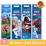 Oral B Genuine Kids Replacement Toothbrush Heads, Refills for Electric Toothbrush, Pack of 4