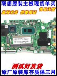 Lenovo Thinkbook V6 14 15 G2 G3 ZHAOYANG K4e ITL IIL IML เป็น Mumot5-Cb เมนบอร์ด ACL