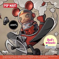 (พร้อมส่ง) POP MART MEGA Space Molly 400% Disney 100th Anniversary. โมเดล ฟิกเกอร์