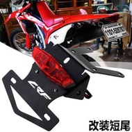 Suitable for Honda CRF250L/M RALLY Short Tail License Plate Rear Bracket License Plate Holder Mudgua