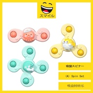 SUMAIRU Baby Kids swivel dining suction cup educational rotating Spin Set Toy Spin Fidget Spinner Su
