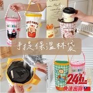 🔥99 Free Shipping🔥Insulation Cup Bag Beverage Ice Preservation Bag Portable Beverage Bag Beverage Cu