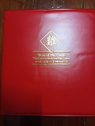 year of cock 23k gold emblem first day  covers 雞年 癸酉雞年紀念 23k金 精雕本首日封