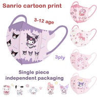 3D Children'S Mask Sanrio Meiledi Kulomi Collection Kid Masks Color KT Independent Packaging 4-12 Ye