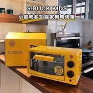 G.Duck Kids Oven多功能电烤箱