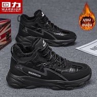 Warrior | รองเท้าบูทมาร์ตินกันหนาว