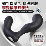 Official svakom prostate anus massager men's products anal p官方svakom前列腺后庭按摩器男用品肛门器肛塞震动高潮神器20250417