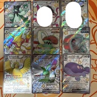 (日) ptcg sv4a SSR 魔幻假面喵ex 土王ex 大比鳥ex