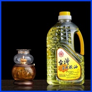 ◰ ┻ ♚ Candle Oil Lamp 1.6L Buddha Lamp Oil Ultra-Pure Paraffin Oil Smokeless & Tasteless Burning La