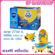 นมผงตราหมีสูตร 3 ขนาด 2500 กรัม 1กล่อง ส่งพร้อมของเล่น 1 ชิ้น