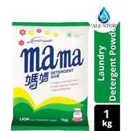 Mama Lemon Laundry Detergent Powder