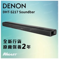 DENON 天龍 DHT-S217 Soundbar