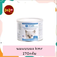Petag Kmr Kitten Milk Powder 170 g.