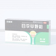 Junshengqiang Four Seasons Grass Granules 2g * 8 Bags/Box Muyitang Junshengqiang Four Seasons Grass 