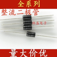 20PCS Brand New IN5401 IN5404 IN5408 IN5822 1N5402 IN5399 IN5402 IN5817