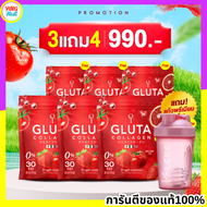 1 ห่อใหญ่ T GLUTA คอลลาเจน ทีกลูต้า  ( 1 ห่อ 30 ซอง )