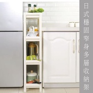 窄身多層收納架 浴室瀝水層架 Plastic Ventilated Storage Shelf Unit #0790