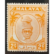MALAYA 2 CENTS, PERAK, MINT,  BACK FOXING!!!