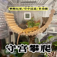 Gecko Climbing Toy Ladder Toy Leopard Gecko Lizard Pet Wooden Arch Bridge Fence Landscaping Supplies