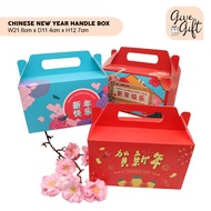 新年礼盒 CNY Cookies Box 50pcs (Suitable For 2 cookies containers)