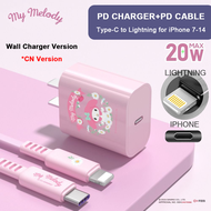 (Charger+Cable)100% Authentic Sanrio Hello Kitty Cable 20W PD Fast Charging PD Cable Lightning Quick
