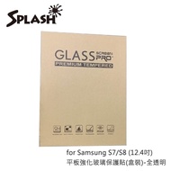 【Splash】Splash for Samsung S7/S8 (12.4吋)平板強化玻璃保護貼(盒裝)-全透明