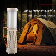 ส่งฟรี Outdoor Multi functional escopic บรรยากาศ Camping Light กลางแจ้ง Type-C ชาร์จสีอุ่น Endless D