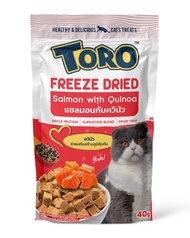 ขนมน้องเเมว TORO Freeze Dried  Salmon with Quinoa 12x40g (12 ซอง)