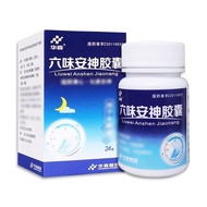 Huasen Six Flavor Soothing Mind Capsules 24 Capsules/Box RX Six Flavor Soothing Mind Capsules 24 Cap