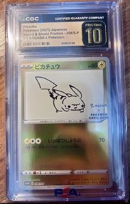 YU NAGABA PIkachu  CGC 10 PRISTINE