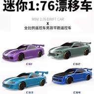 Turbo Racing Mini Remote Control Car 1: 76 Full Scale RC C62 63 64 C71 72 73 74 75