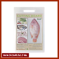 Large Plastic Cutting Board Size 24.5x40.5x1.5 Cm.