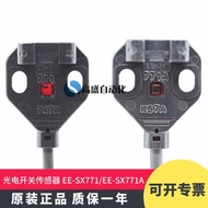 Genuine EE-SX771 SX771A SX771R SX771P 2M Sensor Sensor Photoelectric Switch