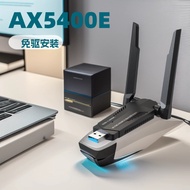 AX5400M Drive-Free WiFi6E Wireless Network Card Tri-Band 6G Gaming Desktop Computer Receiver usb Gig