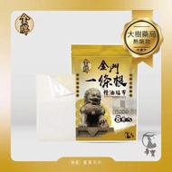 金牌 - 金門一條根精油貼布8片（薑黃）