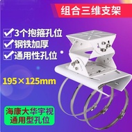 Monitoring Holding Board Holding Column Bracket Base Three-Dimensional Universal Joint Bracket Thick