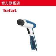 特福 - DT6130 輕巧手提蒸氣掛熨機