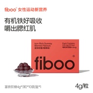 Fiboo Iron Rich Gummy Complex Vitamin B Group Candy Gummy Lady Multidimensional C Folic Acid Nutriti