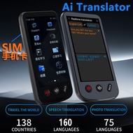 Smart AI Bean Bag AI, ChatGPT, DeepSeek Offline Multi-Language Translator Multi-Function Multi-Langu