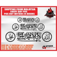 sticker lailahaillallah kereta allah muhammad sticker sticker allah muhammad stiker allah muhammadst