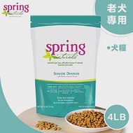 美國 Spring Naturals 曙光老犬專用餐食/飼料/乾糧_4LB