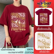 HI T-SHIRT Ready Stock oversize Cotton SHIRT 1 S-5XL Weight. 38-110 kg. Premium Grade Fabric Comfort