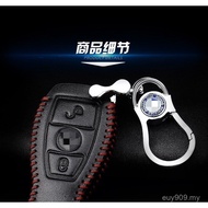 Suitable for c180c200lglk300clac Class Key Case glc Mercedes-Benz e-Class e260sbgla Genuine Leather 