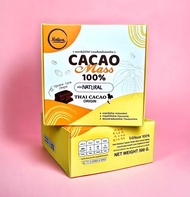 ฤดูร้อน Molica คาเคา/โกโก้แมส จากเมล็ดโกโก้ 100% คีโต ช็อกโกแลต โกโก้ลิเคอร์ Cacao mass cocoa liquor