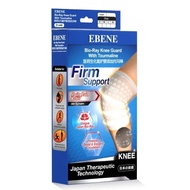 EBENE Bio-Ray Knee Guard with Tourmaline Firm Support (1 Pair)